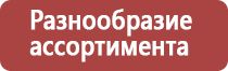 прополис при гастрите с повышенной