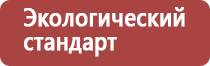 настойка прополиса при пневмонии