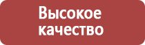 прополис при язве двенадцатиперстной кишки